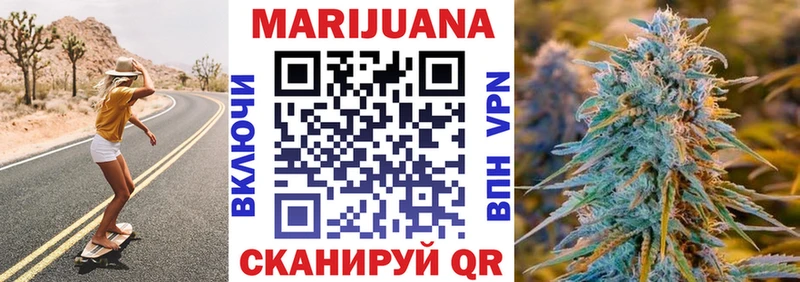 Купить наркотик Великие Луки Cocaine  Мефедрон  Галлюциногенные грибы  Канабис  ГАШ 