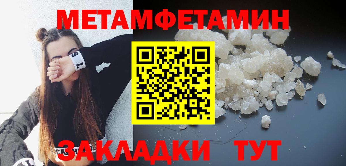 Амфетамин 97%  АМФ  Великие Луки  Амфетамин  Вход с VPN 