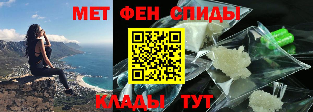 ЭКСТАЗИ  ГАШ  Великие Луки  Кетамин  Меф МЯУ МЯУ кристаллы  Мефедрон   Cocaine  Марихуана 