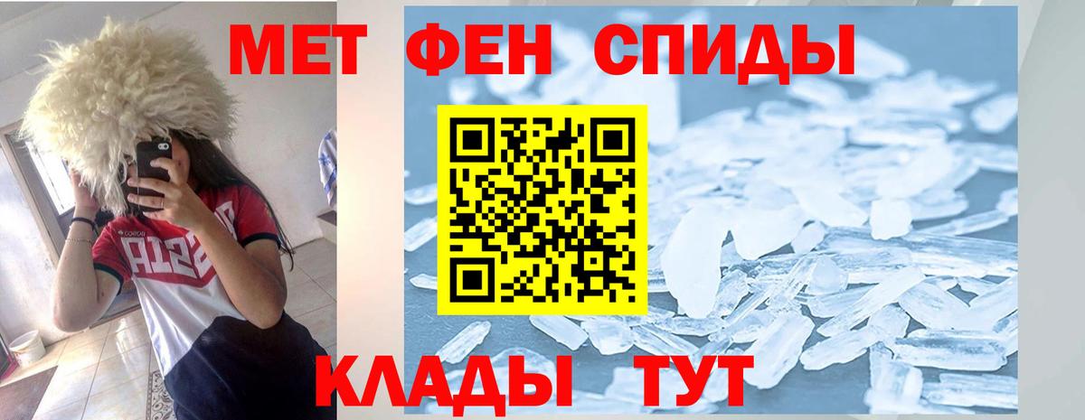 АМФЕТАМИН Premium Великие Луки