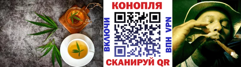 купить закладку  Великие Луки  hydra сайт  Canna-Cookies конопля 