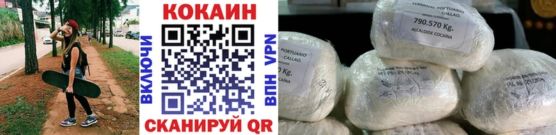 как найти   Великие Луки  Cocaine FishScale 