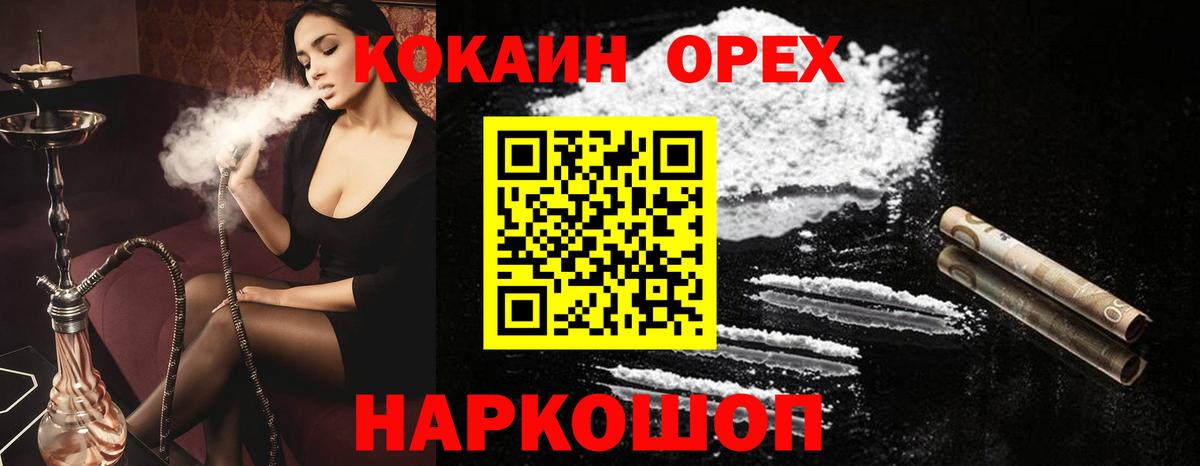 Кокаин Эквадор Великие Луки