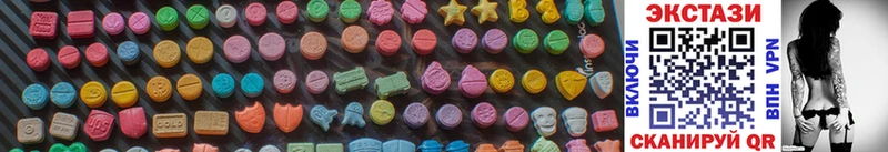 hydra вход  Великие Луки  ЭКСТАЗИ 300 mg 
