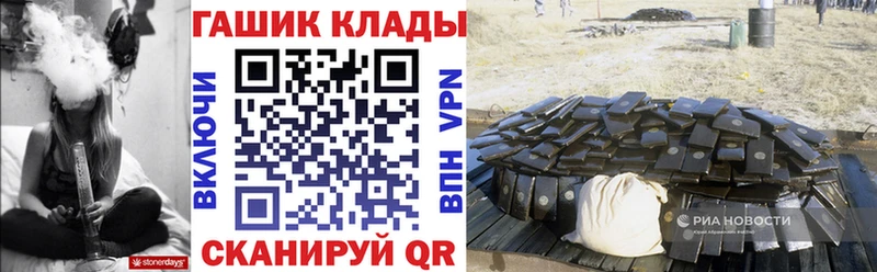 Гашиш Изолятор  kraken как войти  Великие Луки  магазин продажи  