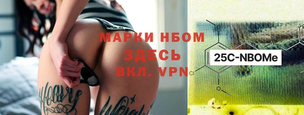 кокаин перу Осинники
