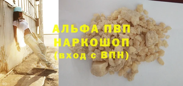 кокаин перу Осинники