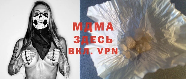 прущая мука Осташков