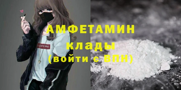 кокаин перу Осинники