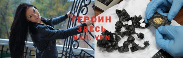 бутик Нязепетровск