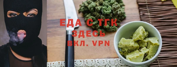 бутик Нязепетровск