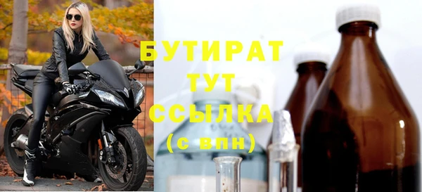 гидропоника Няндома