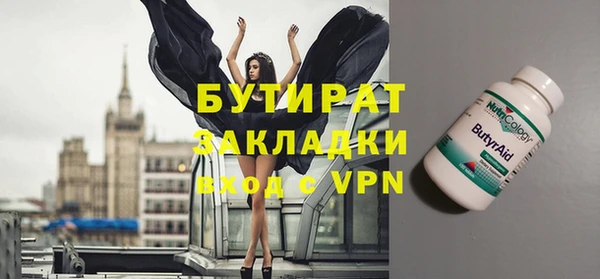 гидропоника Няндома