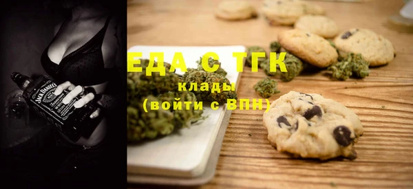 бошки Валдай