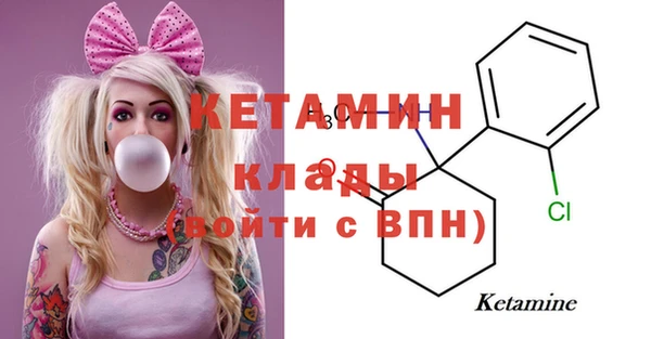 прущий лед Болотное