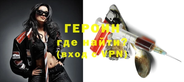 прущая мука Осташков