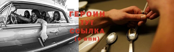 кокаин премиум Болхов