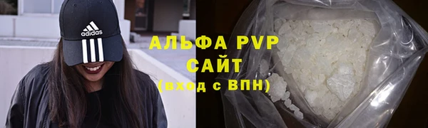 а пвп мука Болохово