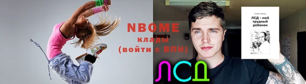 прущая мука Осташков