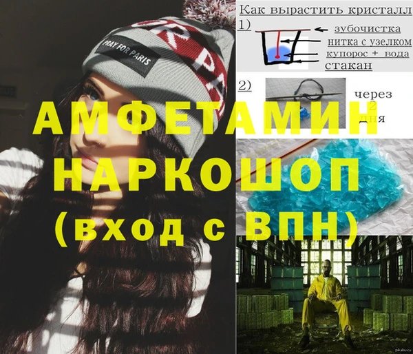 кокаин перу Осинники