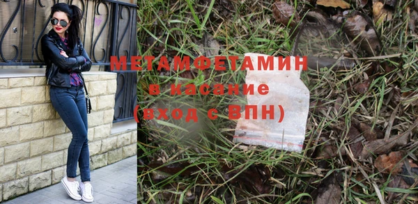 кокаин перу Осинники