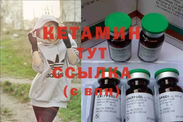 кокаин перу Осинники
