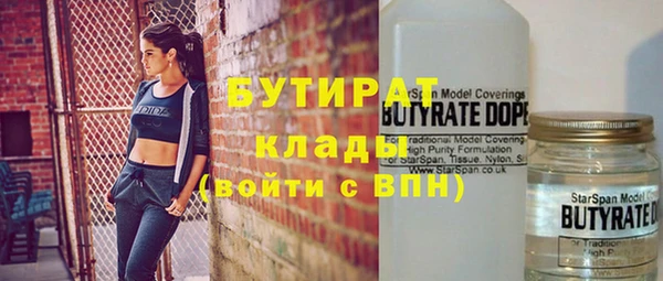 бутик Нязепетровск