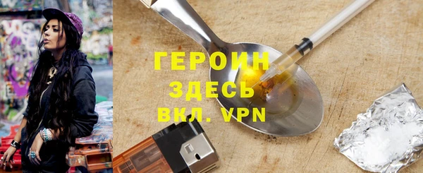 кокаин перу Осинники