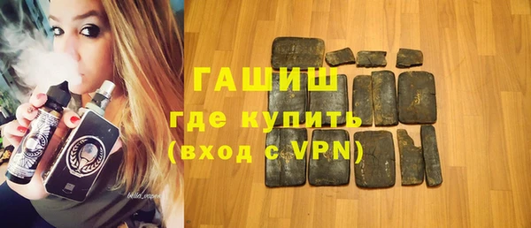 бутик Нязепетровск