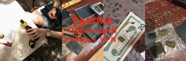 бошки Валдай