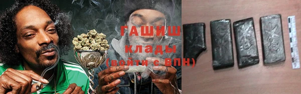 кокаин перу Осинники