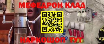 экстази Лесосибирск