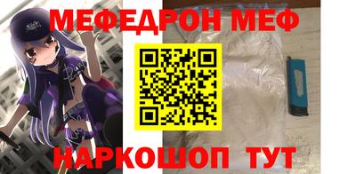 МДПВ Аша