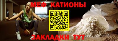 шишки Ливны