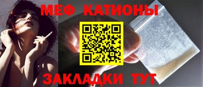 меф VHQ Ликино-Дулёво