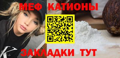 винт Будённовск