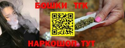 шишки Ливны