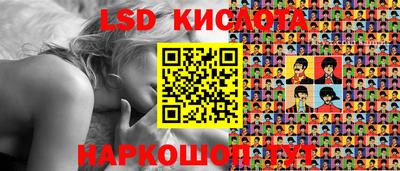 шишки Ливны
