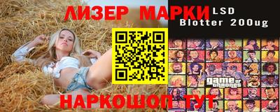 меф VHQ Ликино-Дулёво