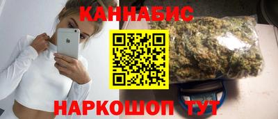 шишки Ливны