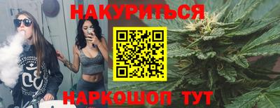шишки Ливны