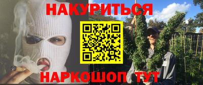 винт Будённовск