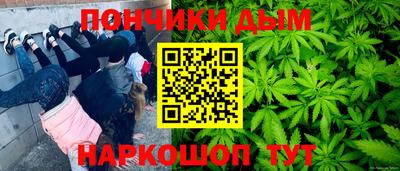 дурь Бугуруслан