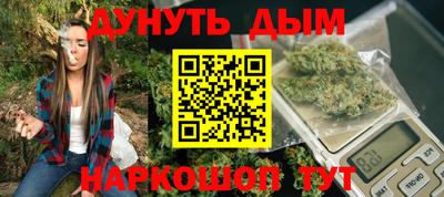 шишки Ливны