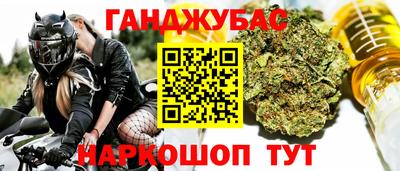 шишки Ливны