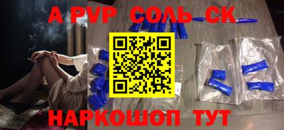 экстази Лесосибирск