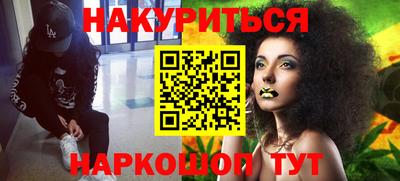 шишки Ливны