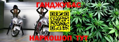 дурь Бугуруслан