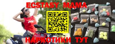 шишки Ливны