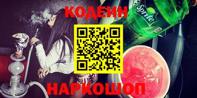 экстази Лесосибирск